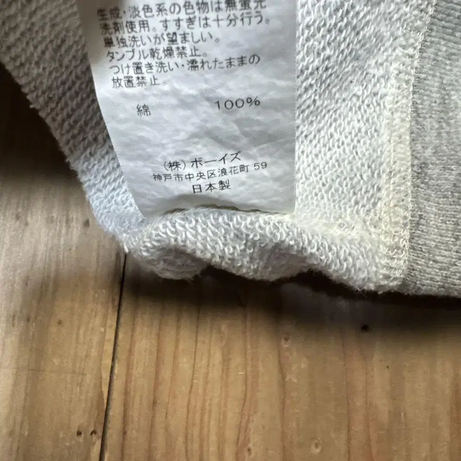 12번째 상품 이미지