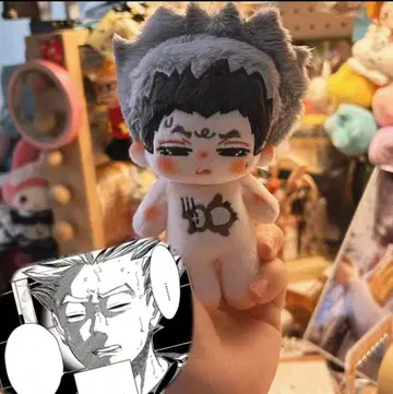 하이큐 옷 갈아입기 봉제 인형 보쿠토 코타로 10cm