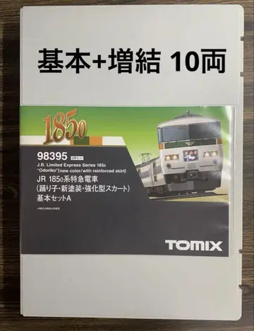 TOMIX 98395,98396 185계 무희 신페인팅 강화형 스커트