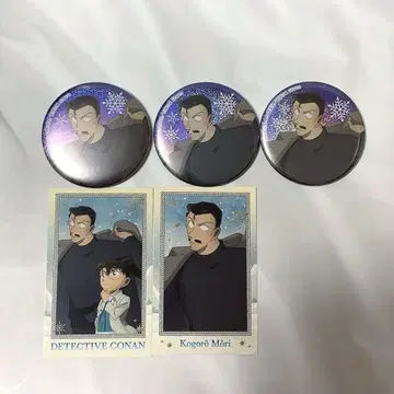 명탐정 코난 유명한(모리 코고로) 홀로 캔뱃지 세트