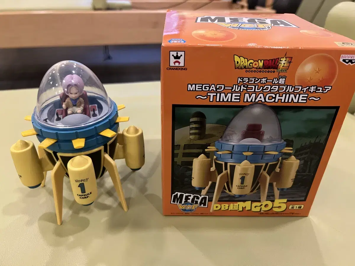 Trunks Karapuchi + Time Machine Dragon Ball World Collectable Figure
