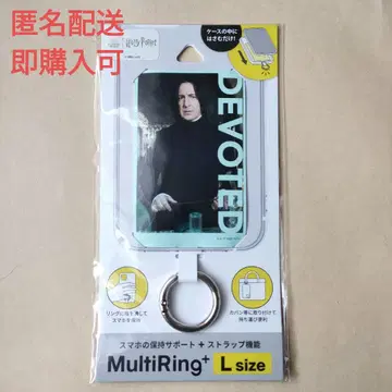 세부르스 스네이프 폰 탭