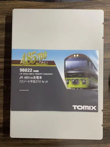 TOMIX 98822 JR 485 700계 기차 리조트 야마도리 6량