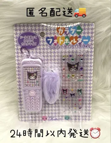 새상품 산리오 쿠로미 피처폰 사진 홀더