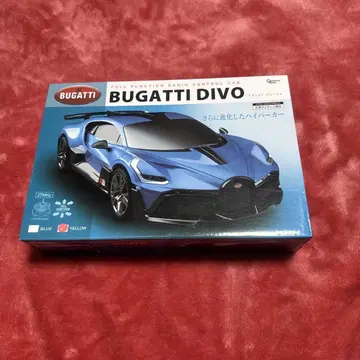 주말 할인! BUGATTI DIVO 무선 조종 자동차 노랑