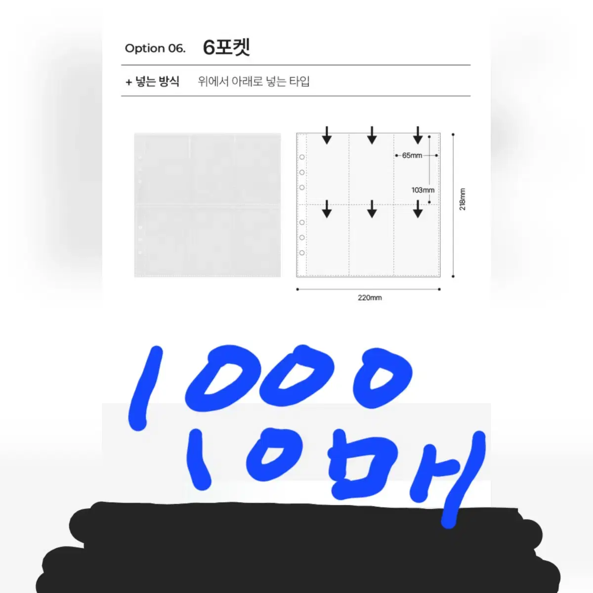 Ive 6-Pocket Refill Binder