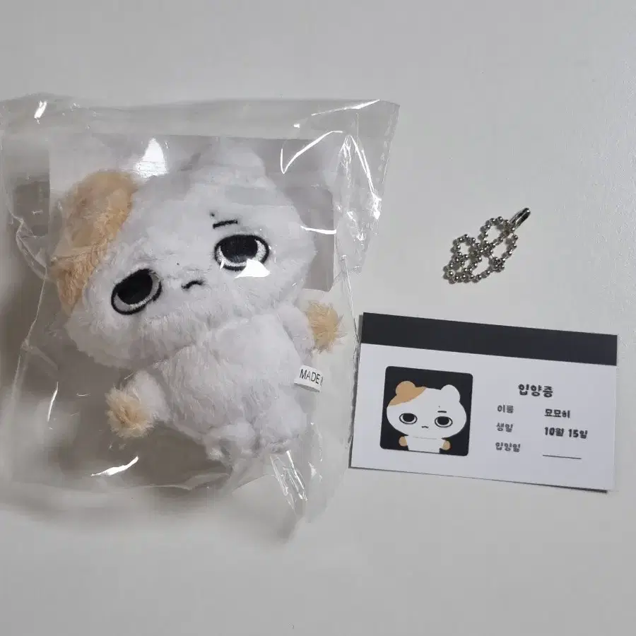 엔하이픈 희승 인형 묘묘히 양도