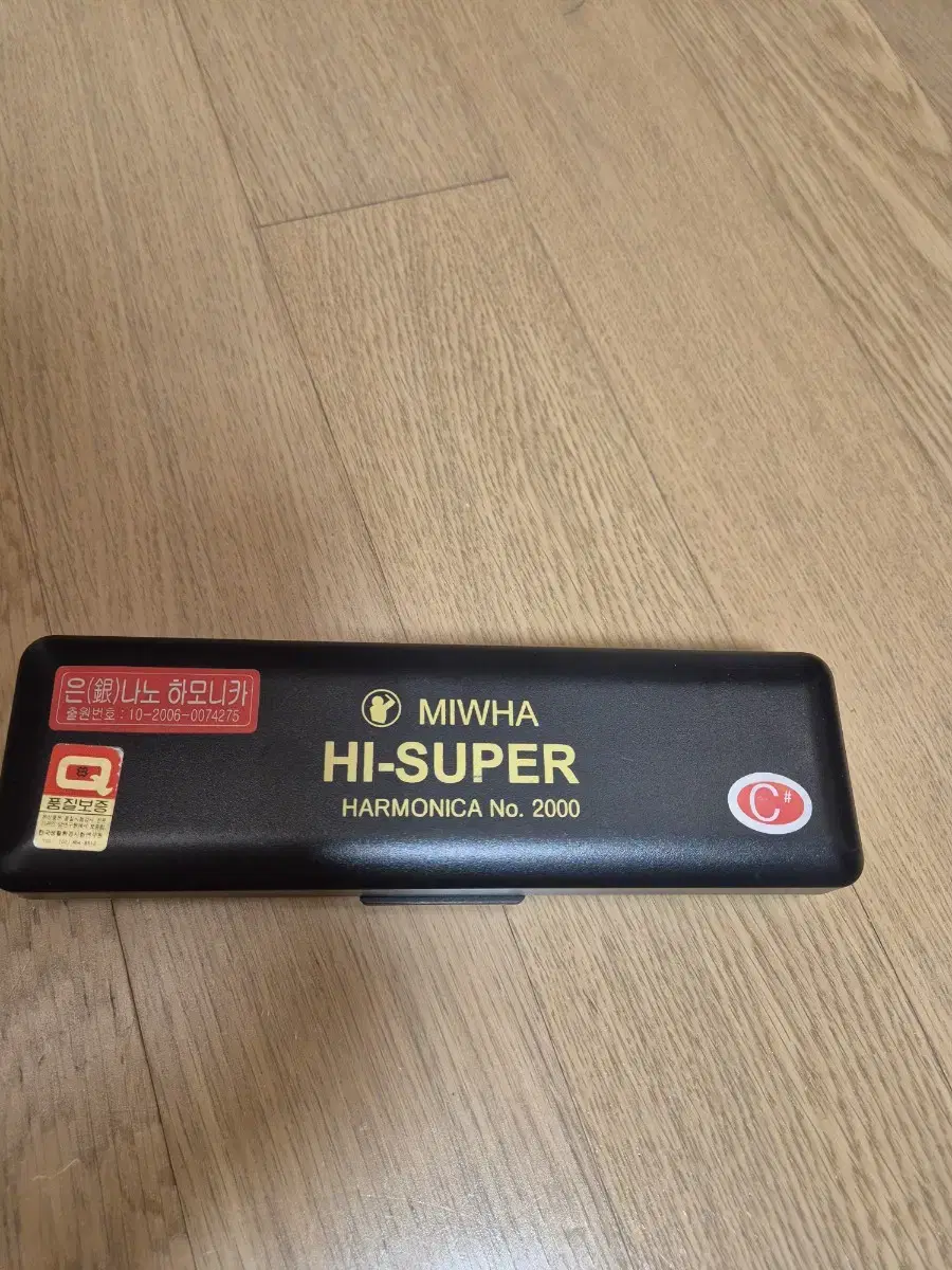 Harmonica