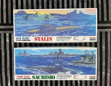아리이 제작소 1/700 잠수함 사치시오, 스탈린 프라모델 2개