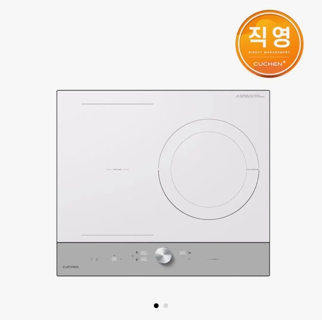 쿠첸 올파워 인덕션 3구 빌트인 전기레인지