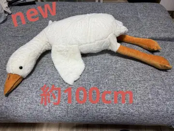 거위 봉제 인형 약 100cm