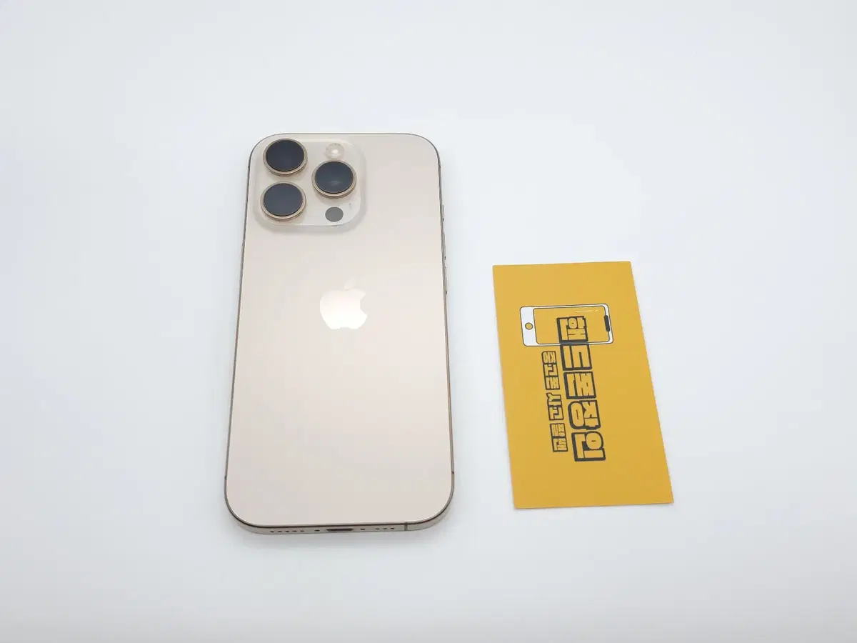 #할인가능 아이폰16프로 256GB 데저트 (배터리100) / 0428