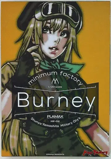 맥스팩토리 PLAMAX 버니