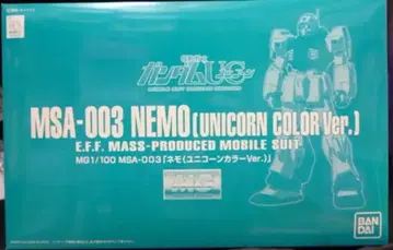 반다이 MG 1/100 기동전사 건담 UC 네모 유니콘 컬러 ver