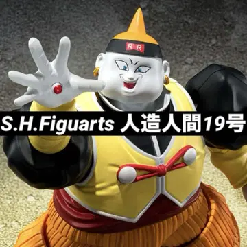 미개봉 새상품 S.H.Figuarts 인조인간 19호 S.H. 피규아트