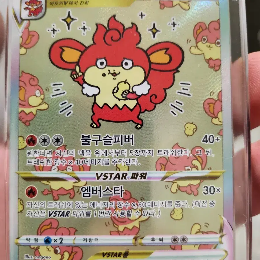 Pokemon card. on Bunjang Global Site.