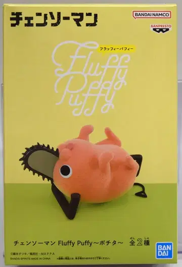 반다이 Fluffy Puffy 포치타 포치타 (보통)