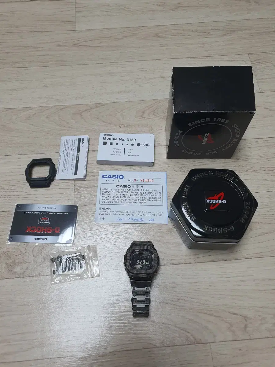 지샥 전파시계 전파수신 손목 태양광   GW M5610 BC 1DR