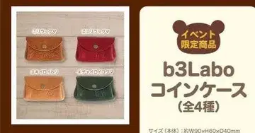 코리락쿠마 지갑 지갑 코인 케이스 소가죽 b3Labo