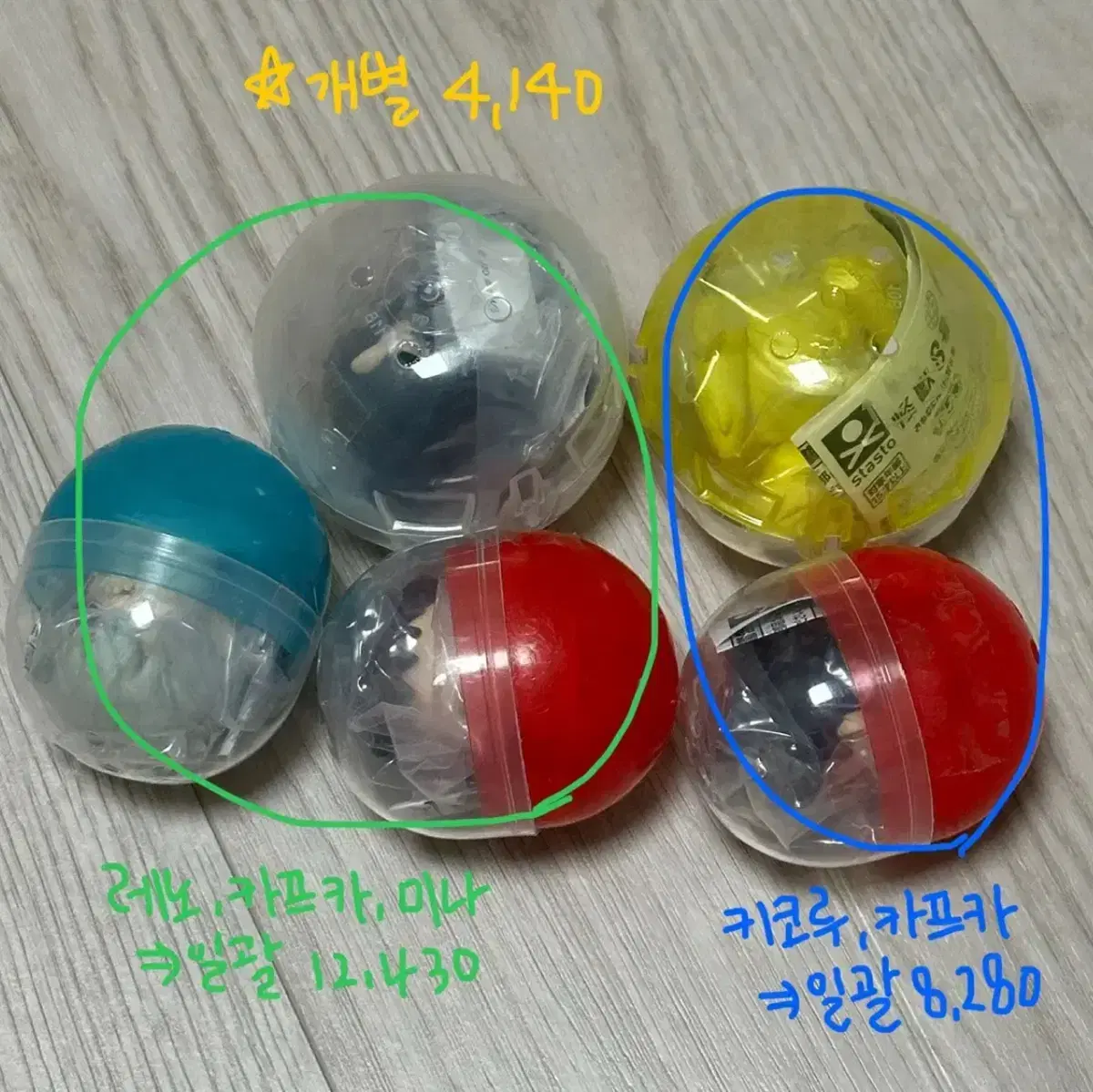 괴수8호 괴팔 오네무탄 가챠 미개봉 레노 키코루 미나 카프카