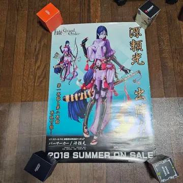 벨 파인  겐 라이코 판매 촉진 포스터 B