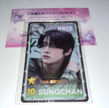RIIZE 성찬 SUPERSTAR SMTOWN 슈스엠