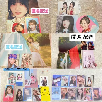 TWICE 묶음 판매
