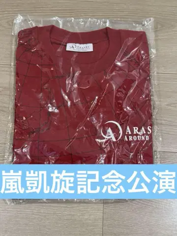 아라시 티셔츠