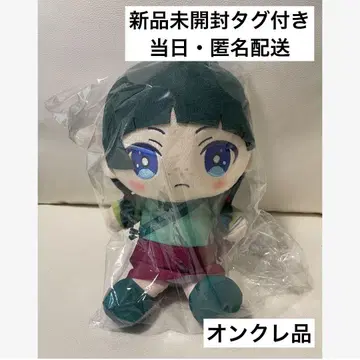 약사의 혼잣말 미노코레! 앉은 봉제 인형 [고양이]