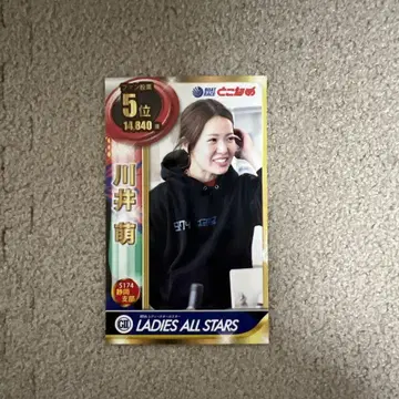 보트 레이스 카와이 모에 여성용 올스타 경정