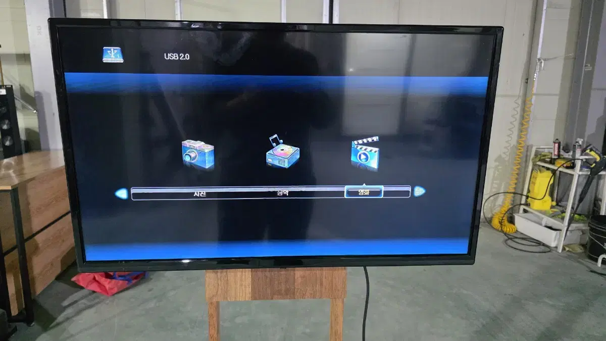 중소기업 32인치 LED TV와  자작 거치대 팝니다