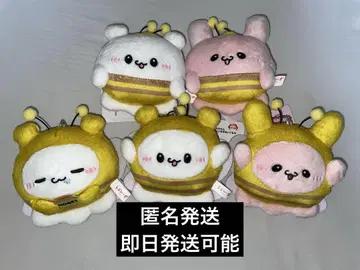 라부이즈 꿀벌이 될 거야 볼 체인이 달린 봉제 인형 5종 세트 컴프