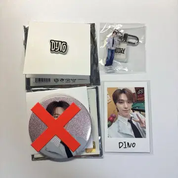 SEVENTEEN DINO 펜미 굿즈 세트