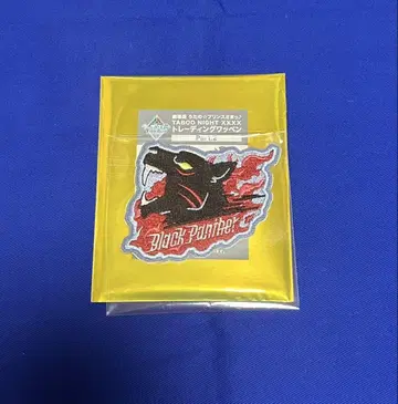 우타프리 탭나이 와펜 탭키스 란마루