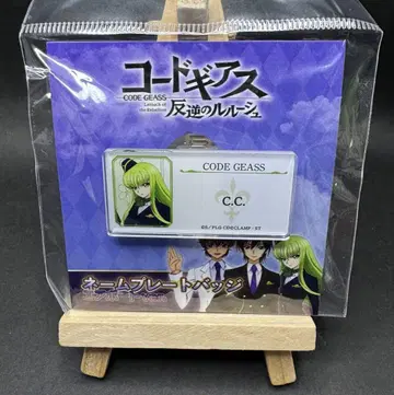 코드 기어스 명찰 배지 C.C. 에어포트 캔뱃지