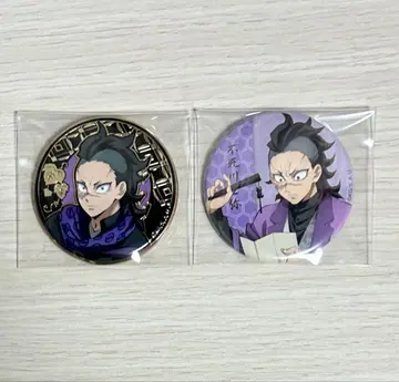 시나즈가와 겐야 AGF 난자 타운 캔뱃지