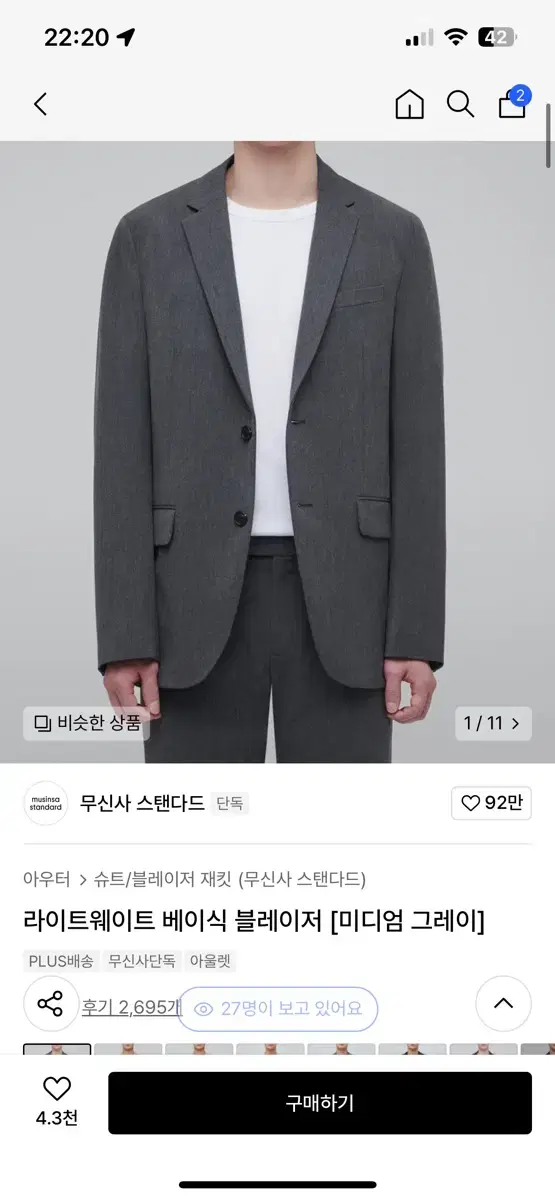 Musinsa Mutandard Lightweight Basic Blazer Slacks Set-up Medium Gray