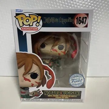 FUNKO POP 주술회전 쿠기사키 노바라 1647