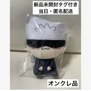 주술회전 모치피코 봉제 인형 [고죠 사토루]