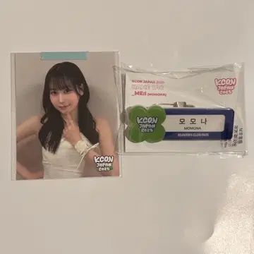 ME:I 가사하라 모모나 KCON MD 플래그 트레이딩 카드 사진 네임택
