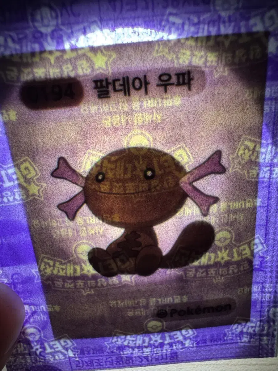 포켓몬 띠부씰 시즌3 0194 팔데아 우파 미개봉