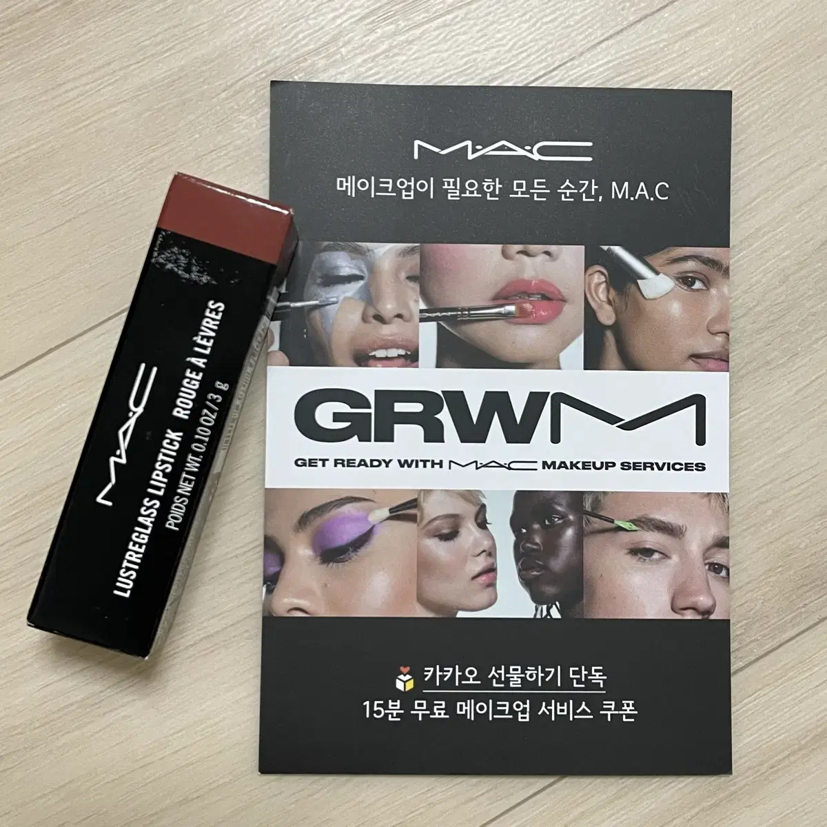 (새상품) MAC 맥 러스터글래스 543 포쉬핏 POSH PIT