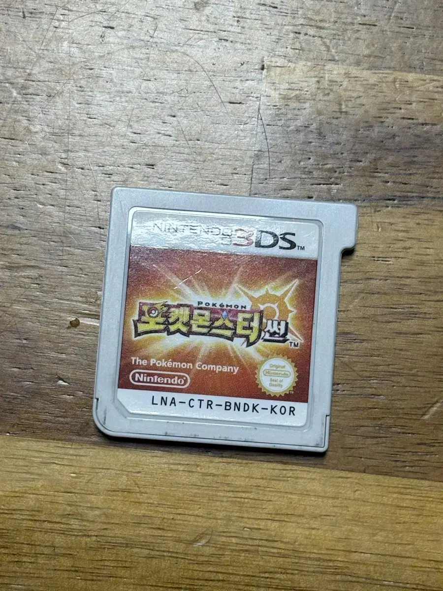 포켓몬스터 썬 3ds 알칩