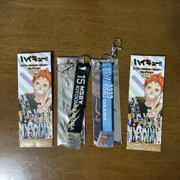 하이큐 머플러 타월 키링 사쿠사 오가와