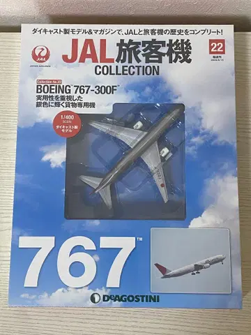 JAL 여객기 컬렉션 No.22 보잉 767-300F