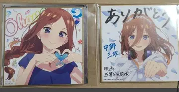 5등분의 신부* 혜택 미니 색지 나카노 미쿠 폴라로이드 스티커 웨딩 색지