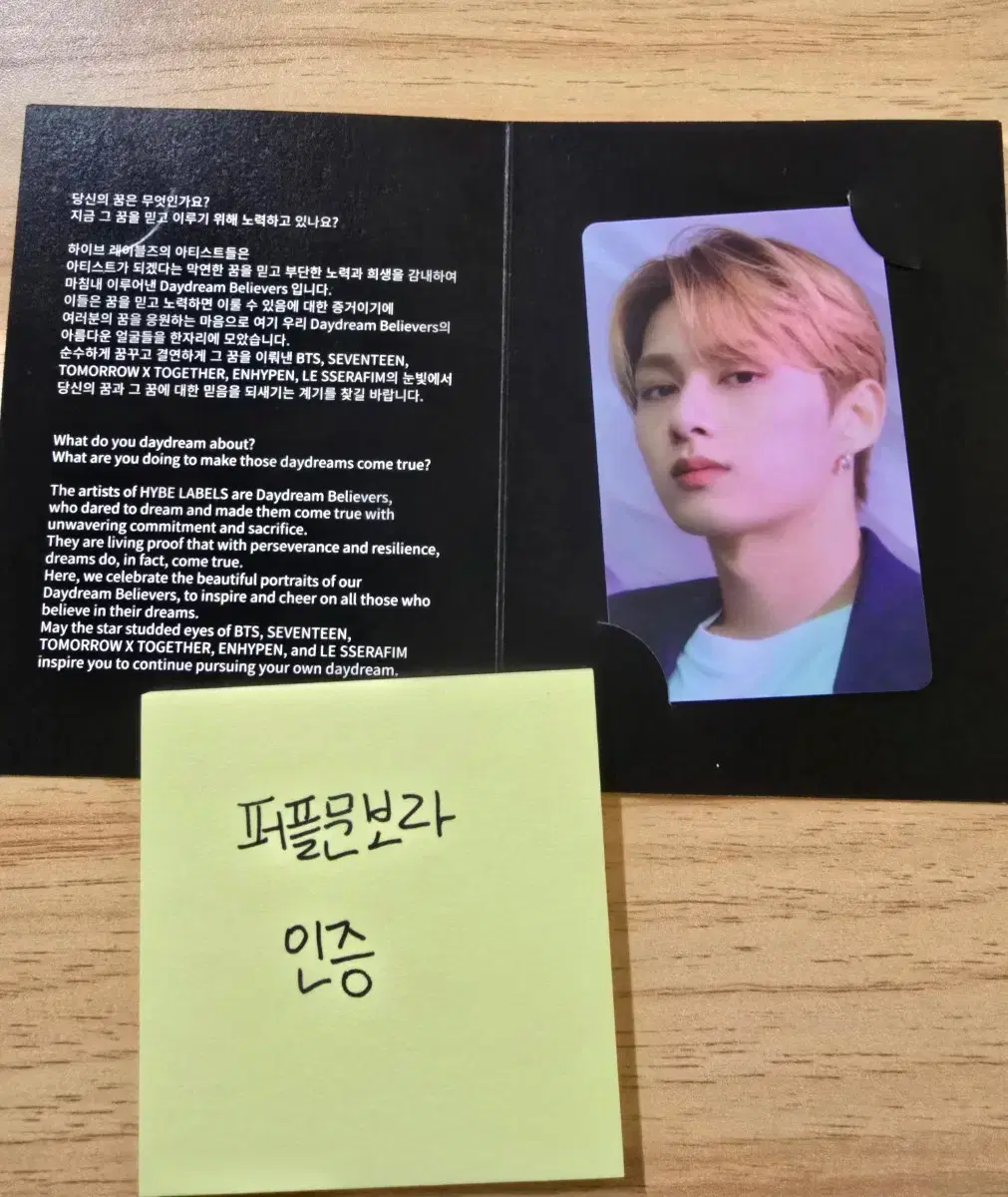 Seventeen exhibition poca - Jun, Hoshi