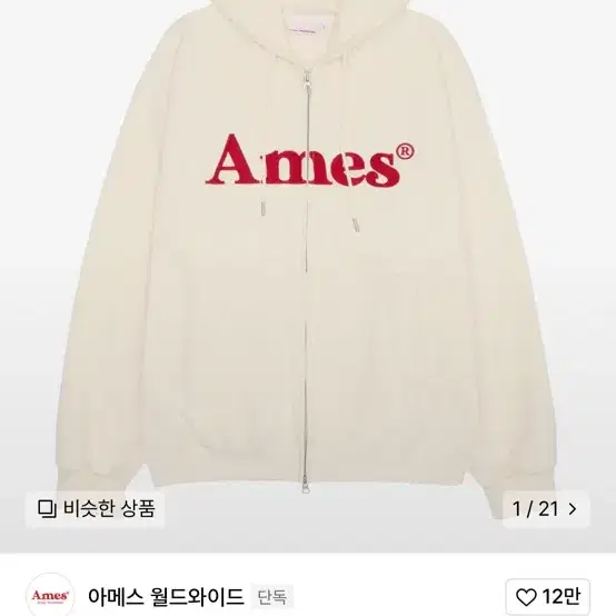 ★AMES-WORLDWIDE★HOODIE WORK JACKET CREAM★正規品/直送料込 AMESーWORLDWIDE パーカー A'GEM/9 × .kom 「AMESWORLDWIDE
