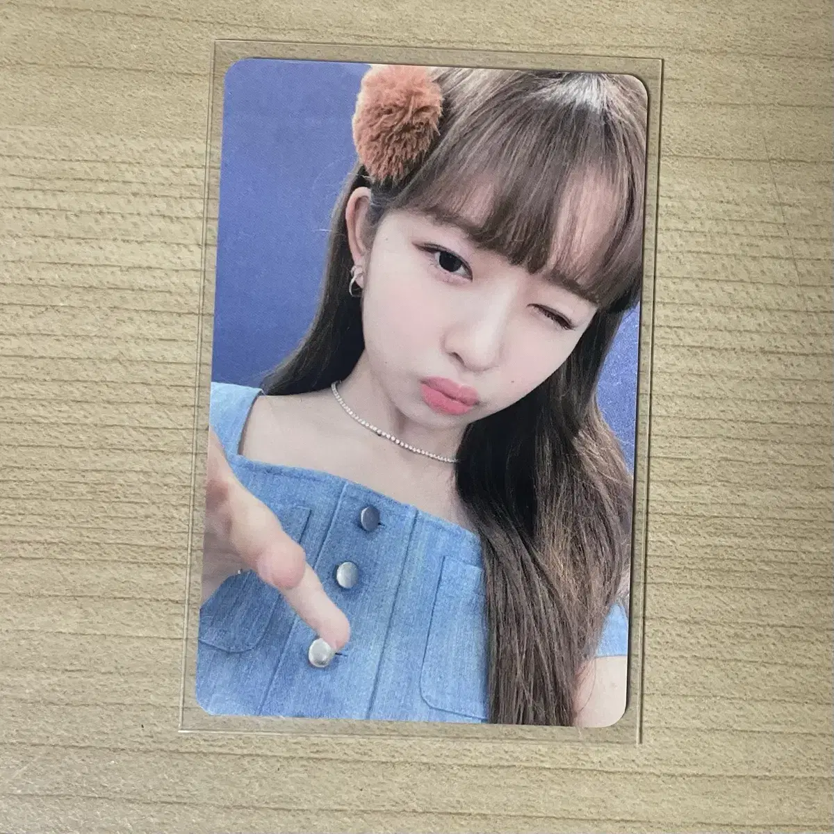 애프터라이크 위드뮤 레이 양도
