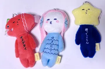 유키오 지역 특산품 키링